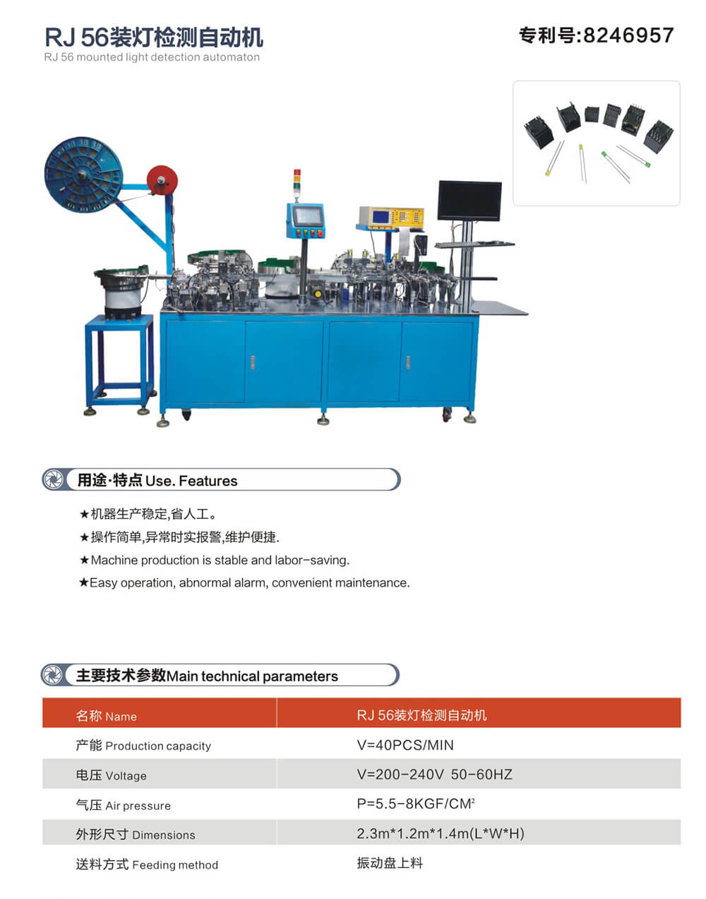 2021-3-6-鼎捷自動化畫冊-11_01.jpg