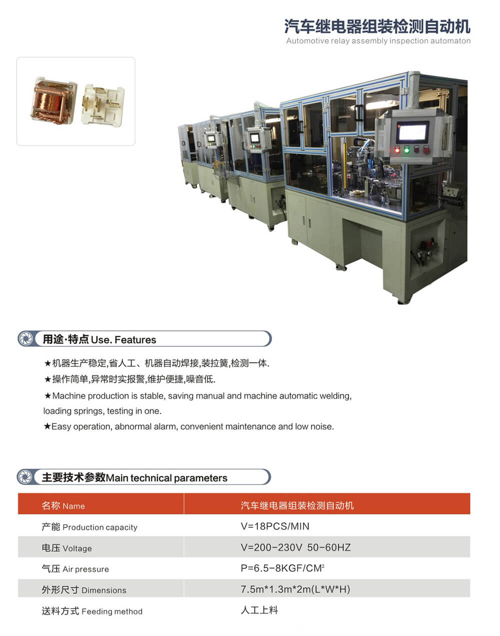 2021-3-6-鼎捷自動化畫冊-11_02.jpg