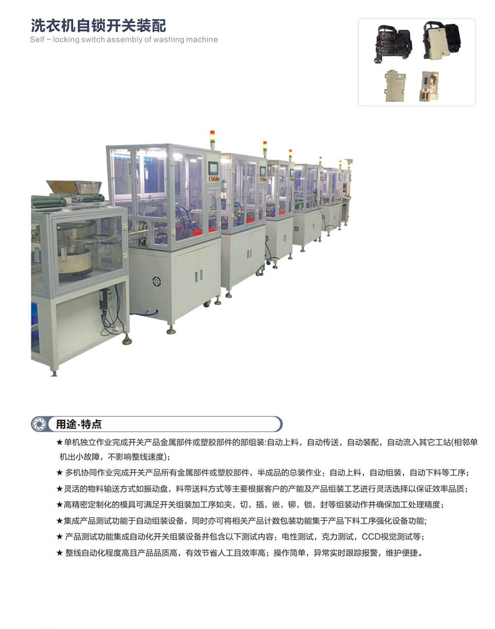 2021-3-6-鼎捷自動化畫冊-13_01.jpg